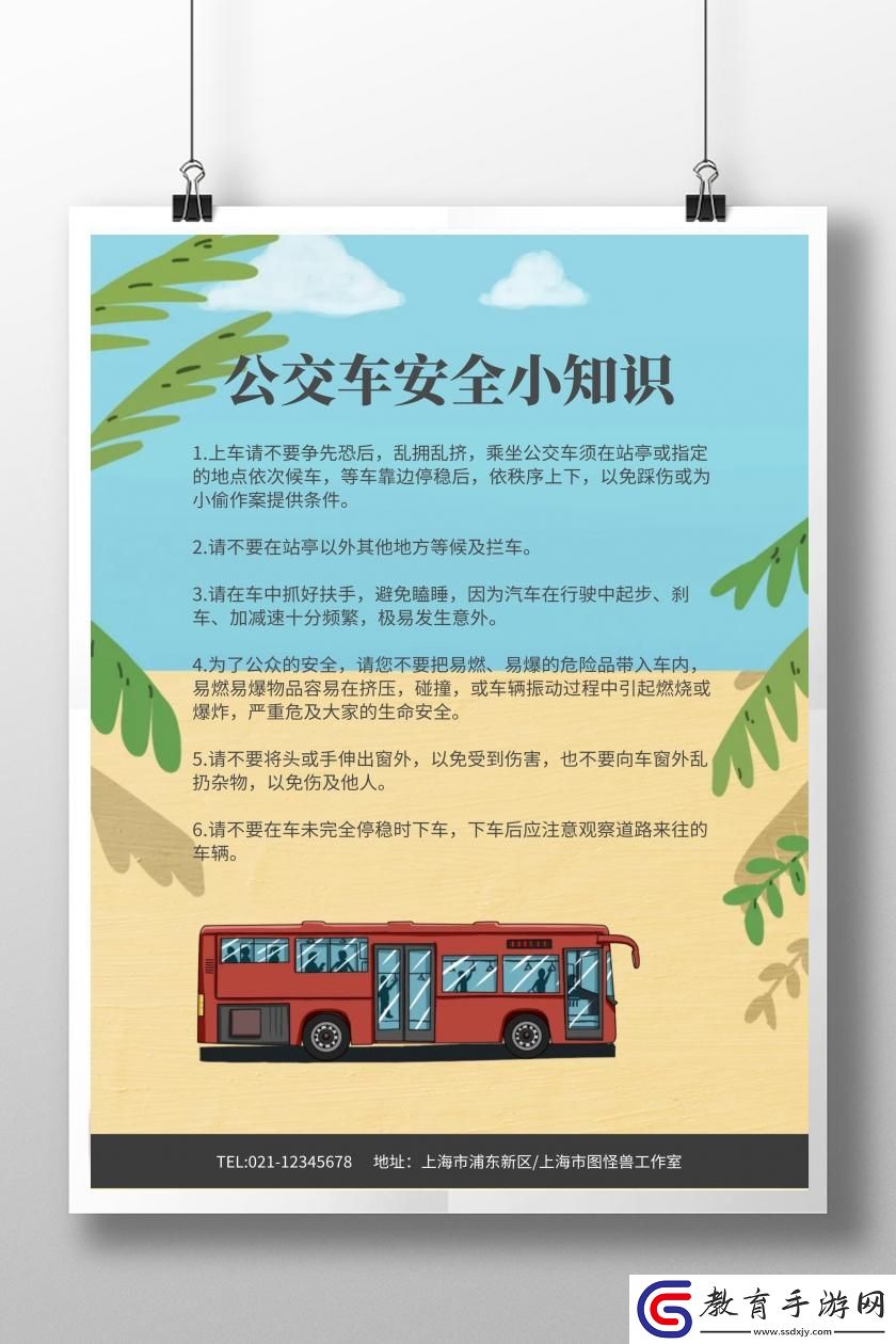 “小掃貨水”狂潮
