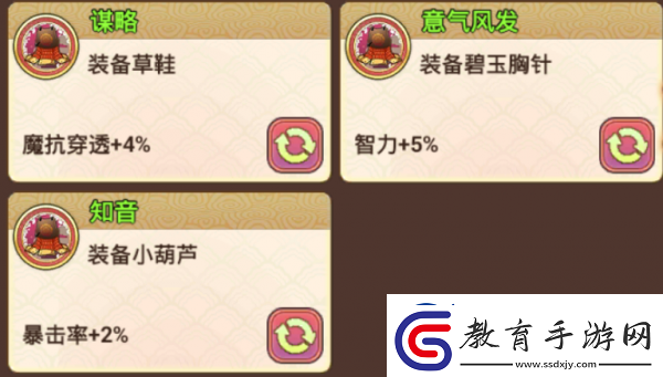 真三國錄周瑜技能屬性緣分隨從推薦具體一覽