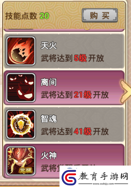 真三國錄周瑜技能屬性緣分隨從推薦具體一覽