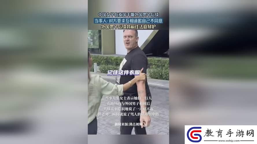 “哎呦