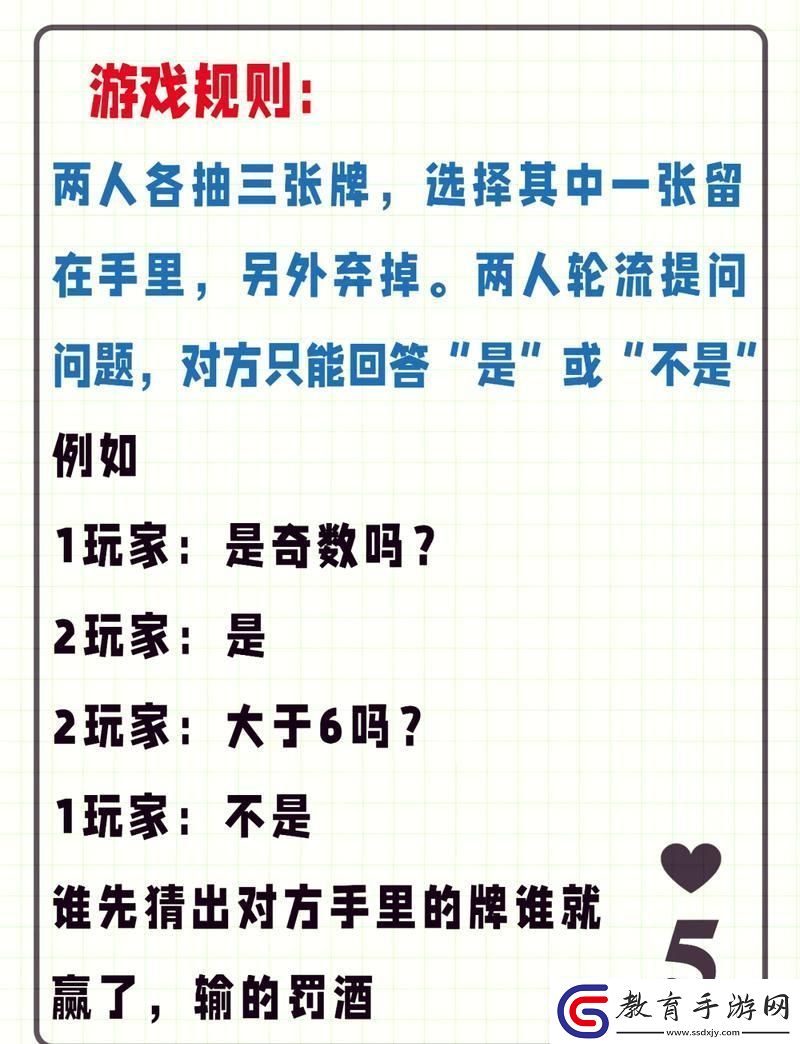 撲克牌“時尚秀”