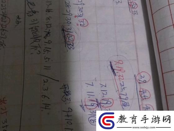 “亂馬31.32