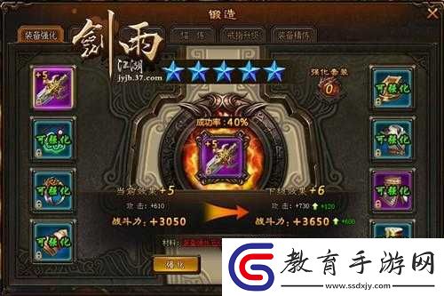 劍蕩江湖