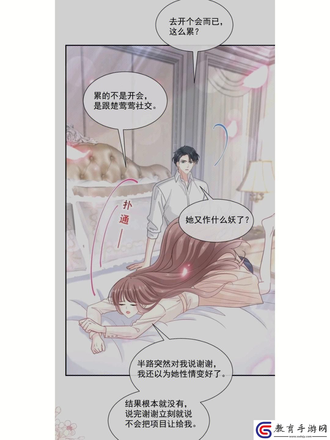 43話43乖