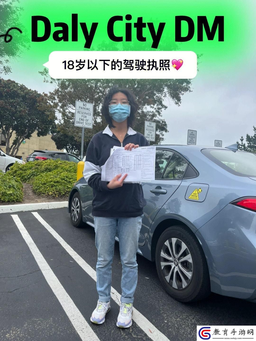 美帝少年玩手機