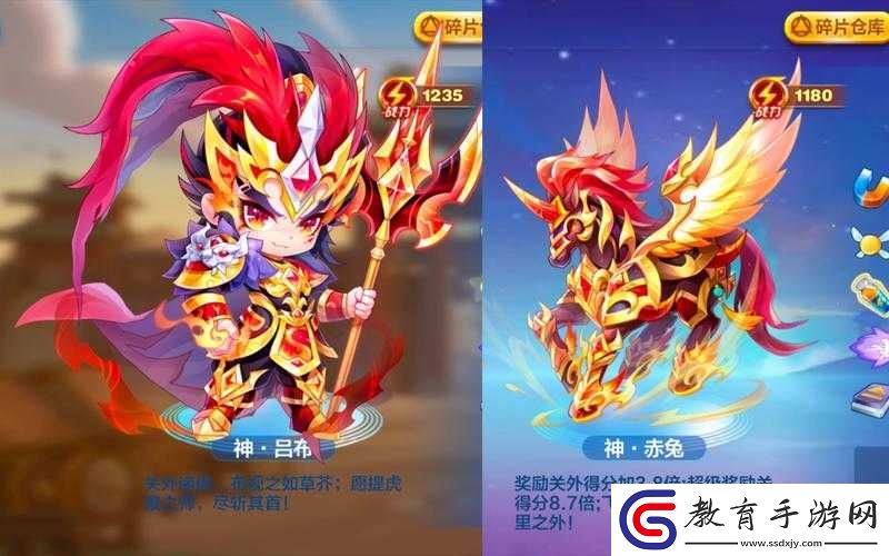 天天酷跑呂布技能詳解