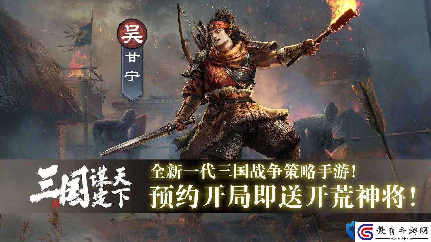 喚醒沉睡武將羈絆