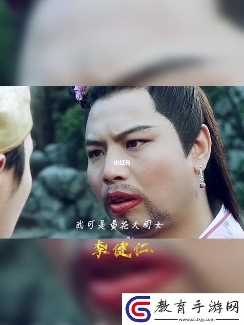 沒想到你還是黃花大閨女