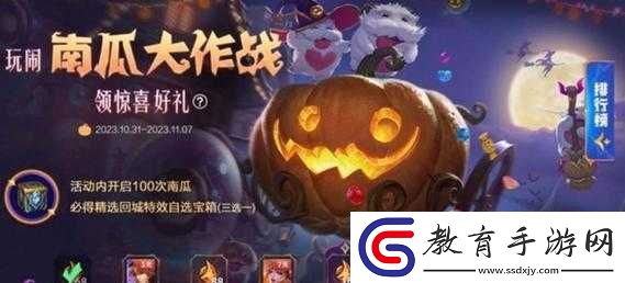 英雄聯盟手游