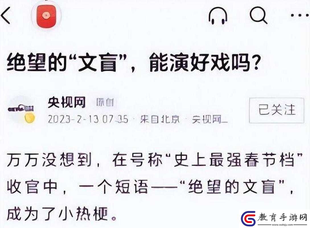 反差吃瓜爆料合集