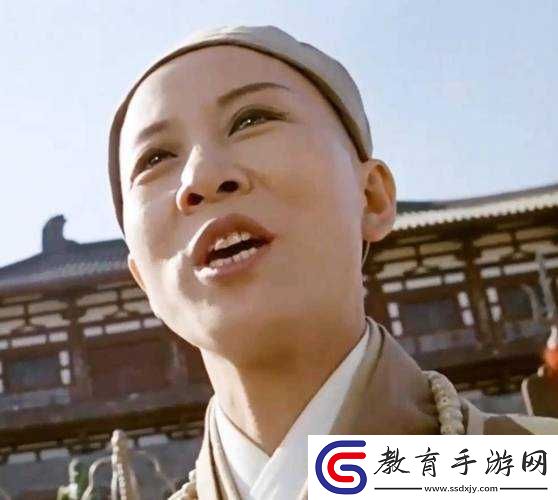 尼姑師太