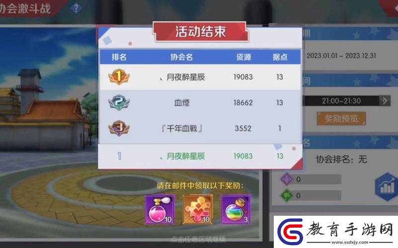 戰無止境OL禮包大全及領取地址