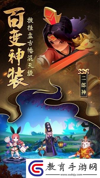 無雙小師妹手游app經典好玩的仙俠大戰體驗無雙小師妹下載安裝