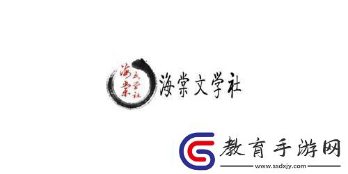 海棠連接口海棠十六站安全連線