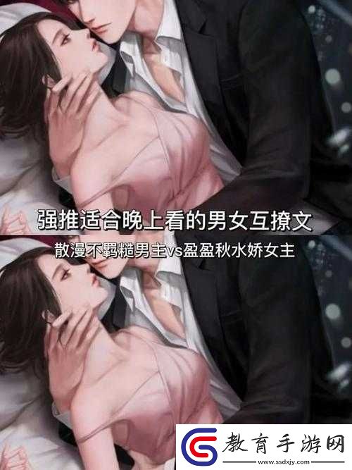 糙漢VS軟糯女主