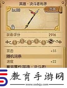 航海王燃燒意志決斗套紅骨套怎么樣