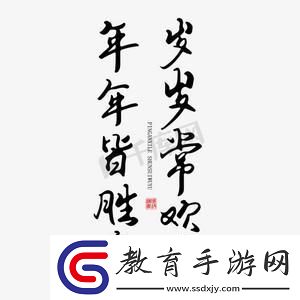 Pop樂逍遙