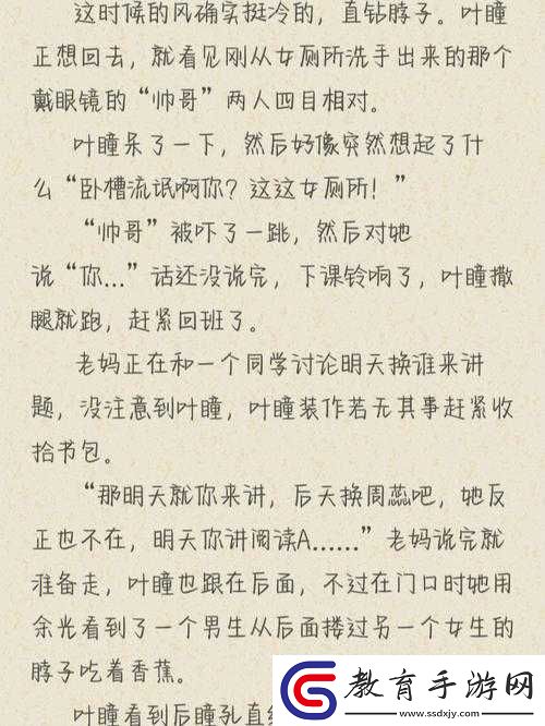 林先生的花式管教筆趣閣精彩故事呈現