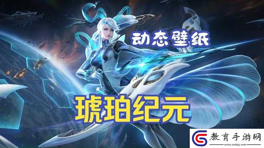 王者榮耀伽羅新上線箭雨風息新星元之嫻靜之息后另一款星元叫啥