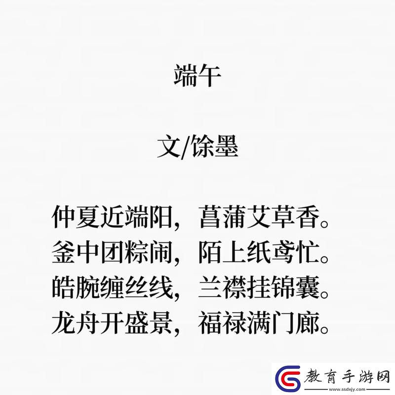 “吱吱床響