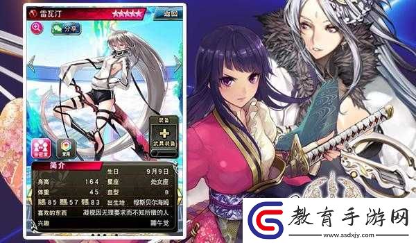 萌姬展現實力