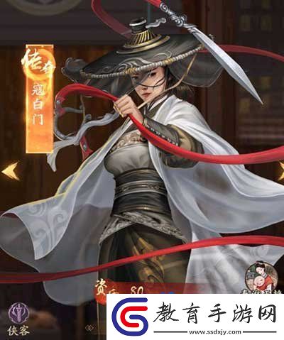 叫我大掌柜秦淮五艷怎么招募