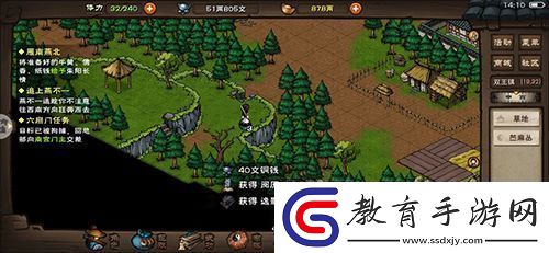 煙雨江湖武斗步怎么樣武學獲得及招式屬性介紹