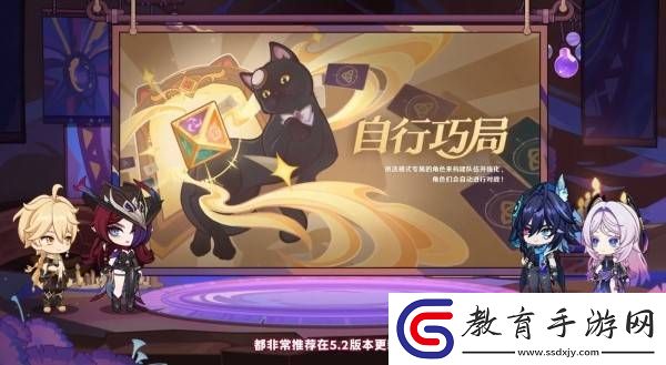 原神5.2版本前瞻節目兌換碼及內容匯總