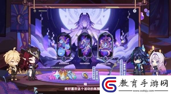 原神5.2版本前瞻節目兌換碼及內容匯總