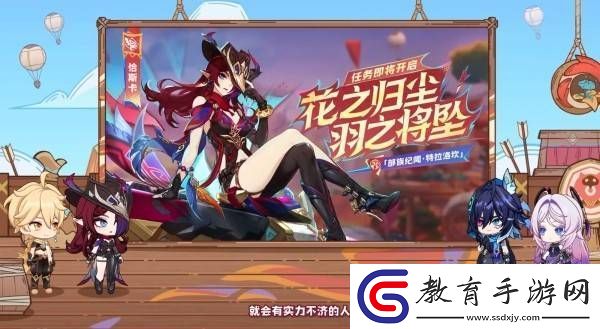 原神5.2版本前瞻節目兌換碼及內容匯總