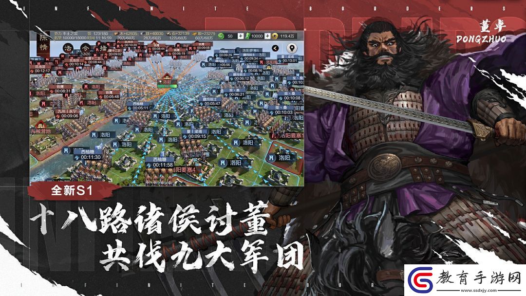 率土之濱戍城怎么拆除率土之濱戍城拆除方法分享