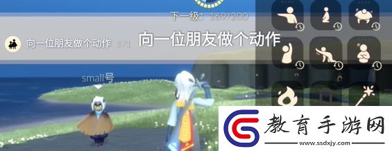 光遇3.18任務怎么做