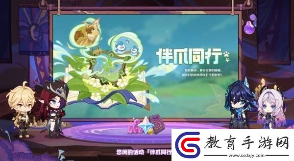 原神5.2版本前瞻節目兌換碼及內容匯總