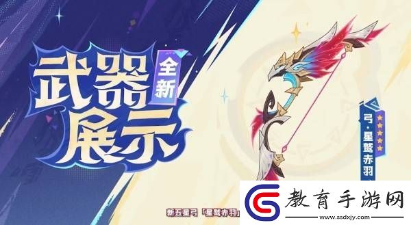 原神5.2版本前瞻節目兌換碼及內容匯總