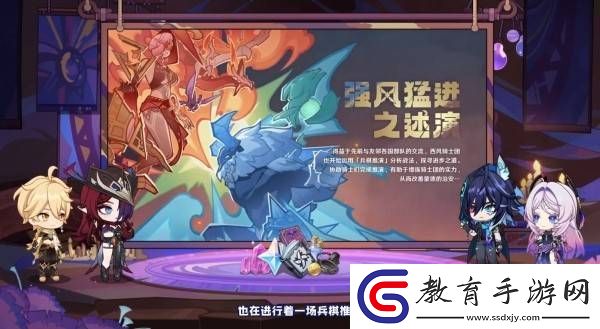 原神5.2版本前瞻節目兌換碼及內容匯總