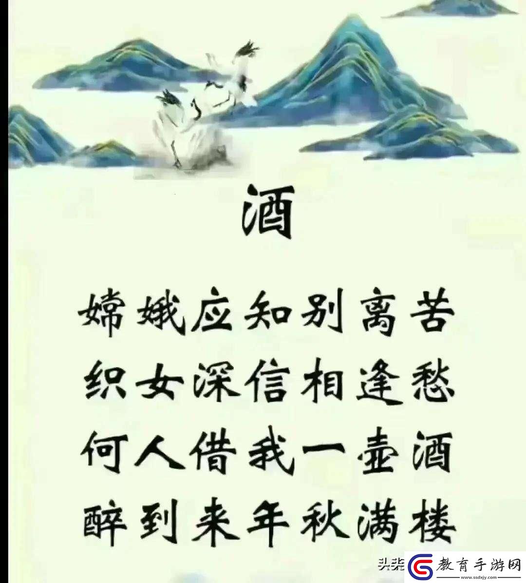 男女搭配