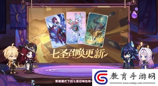 原神5.2版本前瞻節目兌換碼及內容匯總