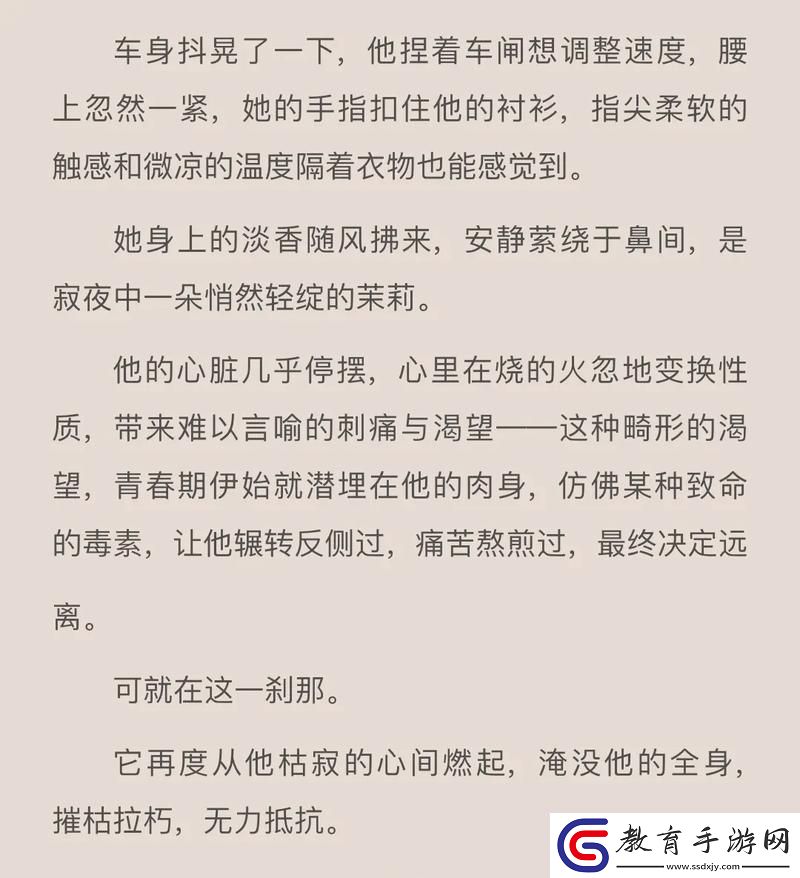在睡前c1v1指j