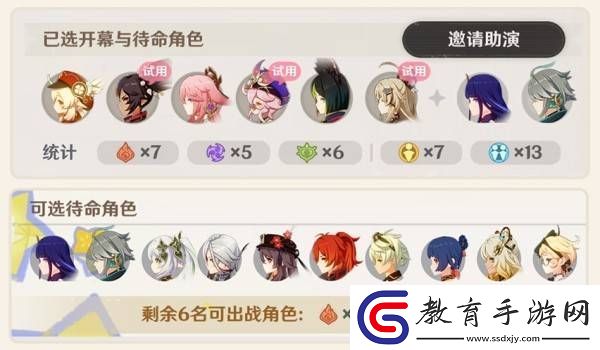 原神5.2版本前瞻節目兌換碼及內容匯總