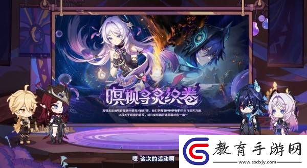原神5.2版本前瞻節目兌換碼及內容匯總