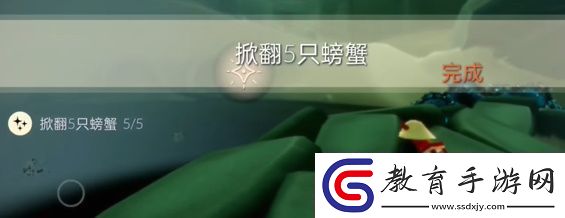 光遇3.18任務怎么做
