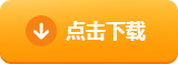 元氣騎士神威技能怎么激活