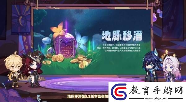 原神5.2版本前瞻節目兌換碼及內容匯總