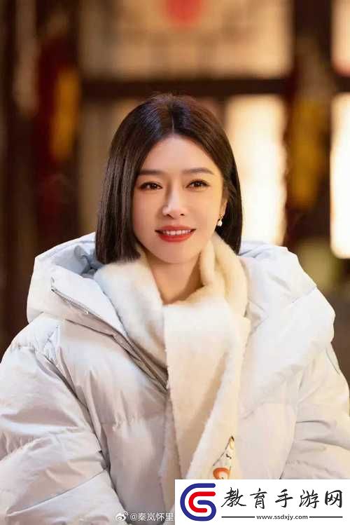 老周兒媳婦秦蘭的生活點滴