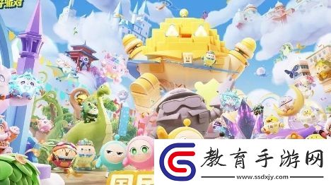 蛋仔派對牌子獲取方法介紹