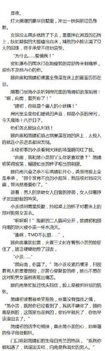 深度剖析絞盡by金銀花