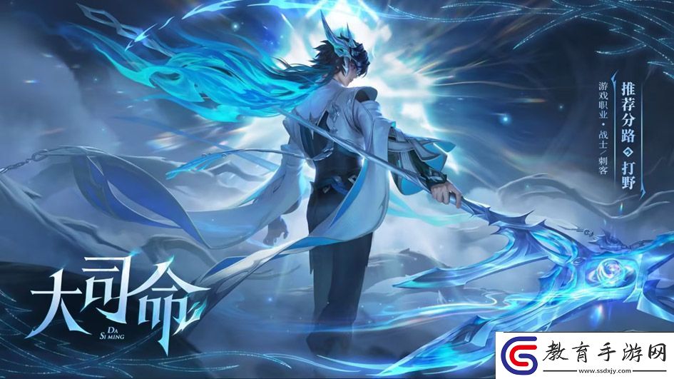 王者榮耀3月28日會更新什么