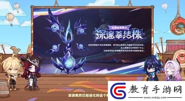 原神5.2版本前瞻節目兌換碼及內容匯總