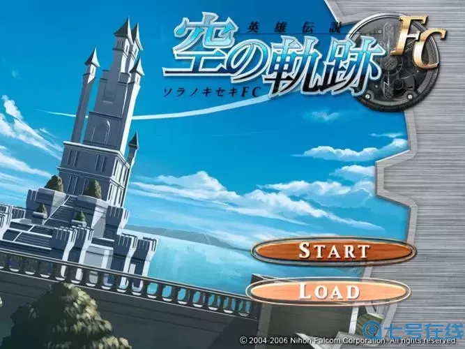 空之軌跡fcpsp