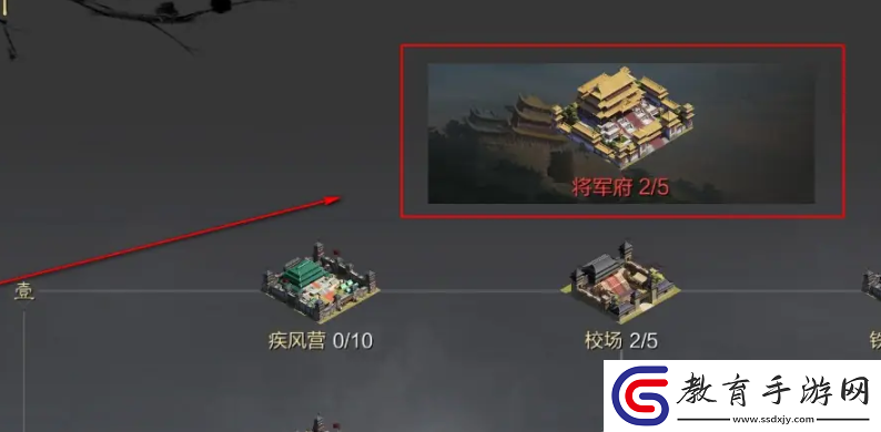 率土之濱戍城怎么拆除率土之濱戍城拆除方法分享